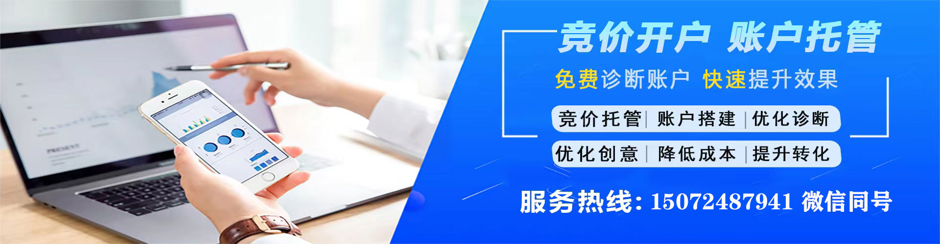 永顺百度推广开户