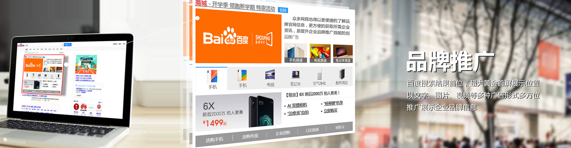 永顺sem开户