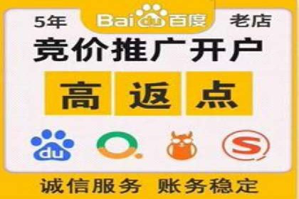 医疗行业SEM运营的挑战与突破案例