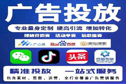 案例解析：百度竞价运营如何应对竞争